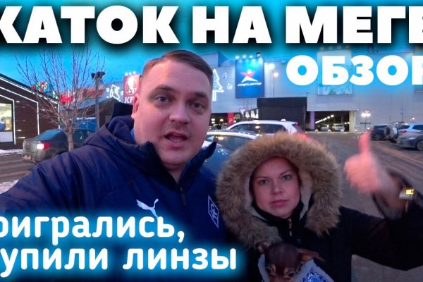 Кракен маркет только через тор рабочее зеркало